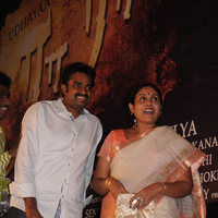 Ra Ra Audio Launch | Picture 43059